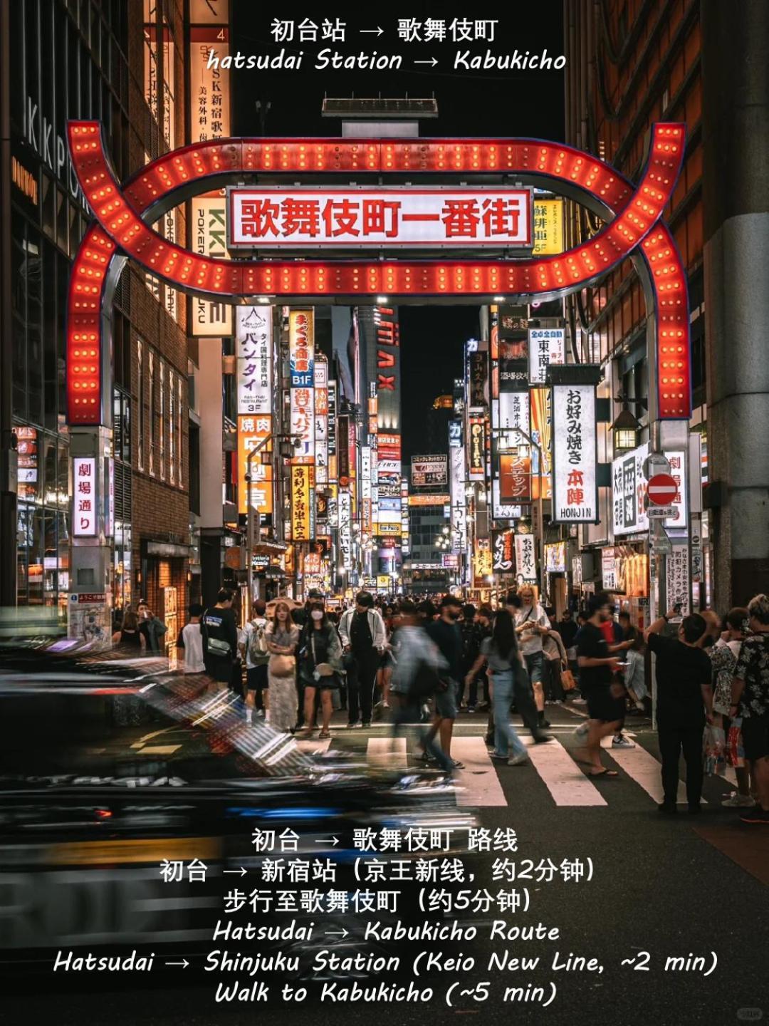 桜の川8 Shinjuku 3 Mins Shibuya New Mansion Train 1 Min More Than 7 People 東京都 エクステリア 写真